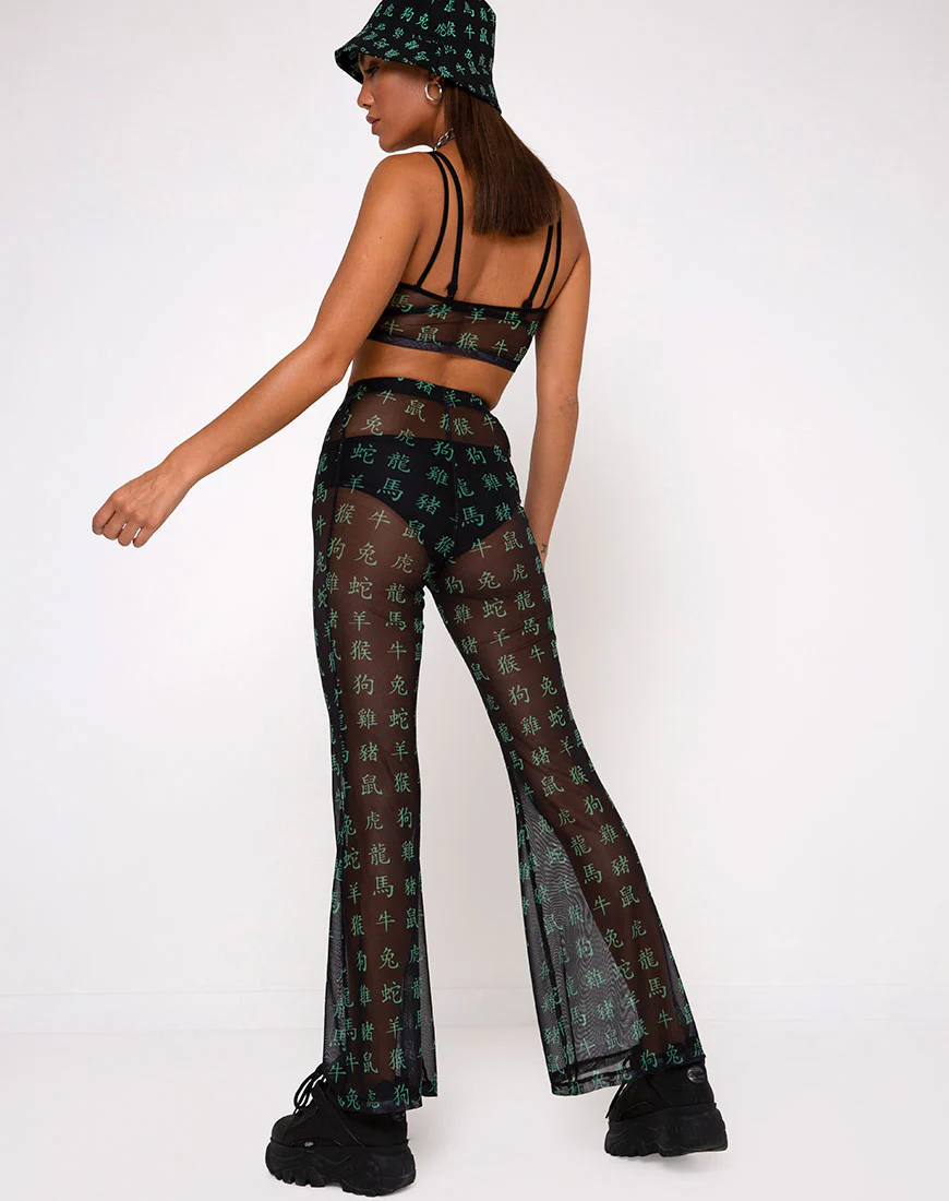 Bliss Top in Hidden Charm Black/Peppermint - Image 4