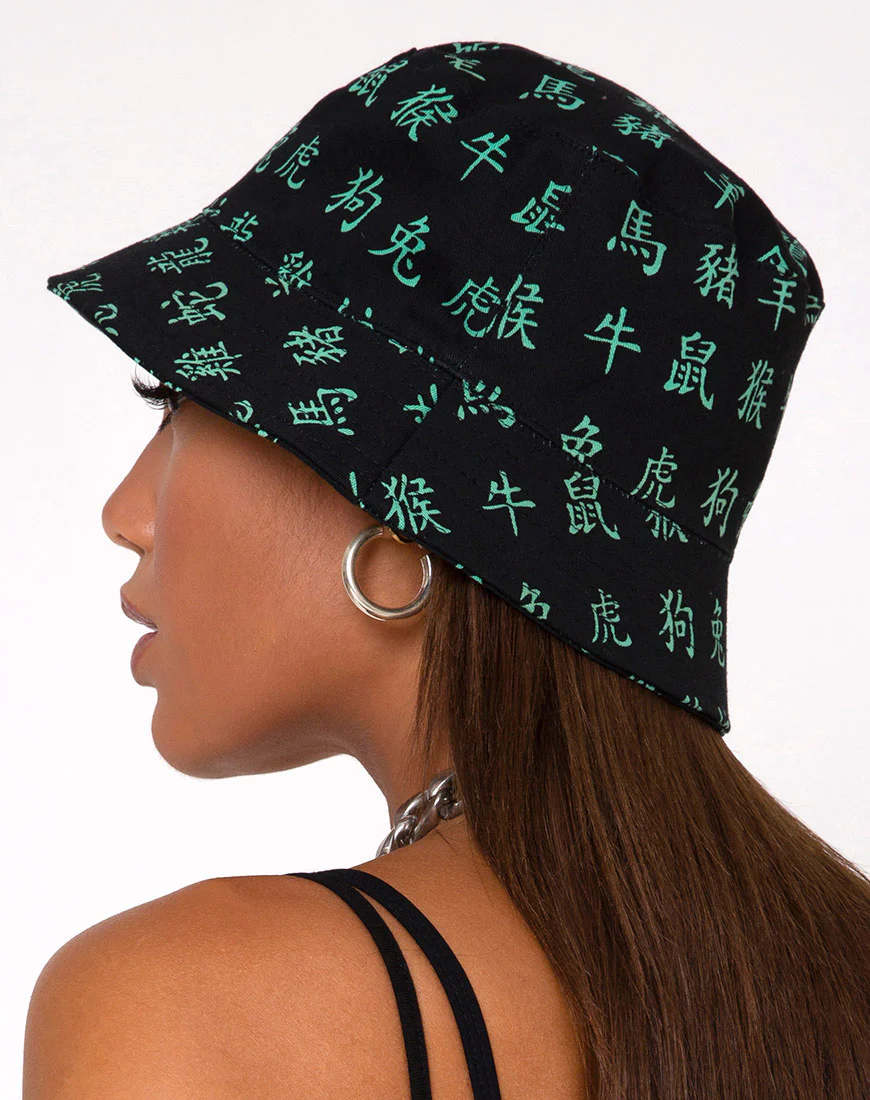 Bucket Hat in Hidden Charm Black and Peppermint - Image 2