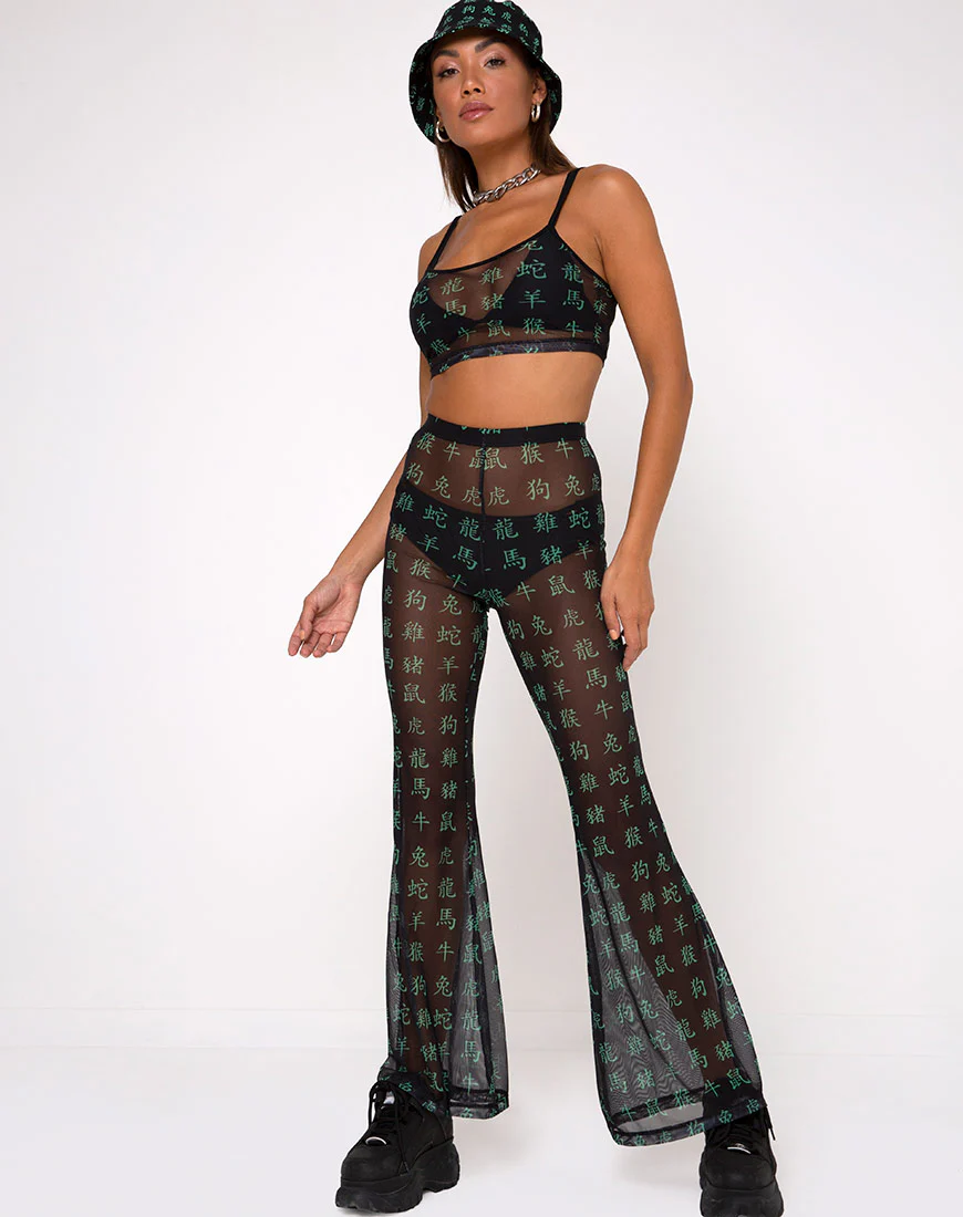 Herlom Trouser in Hidden Charm Black and Peppermint - Image 3