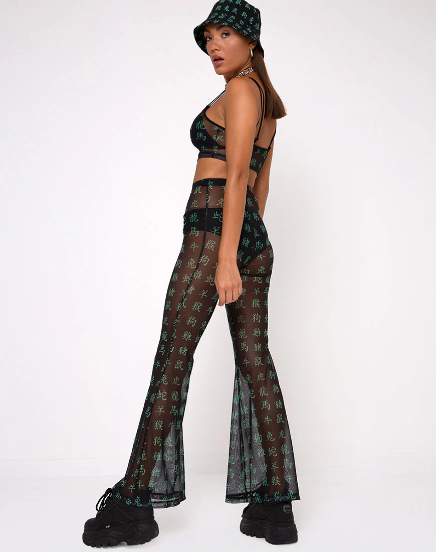 Herlom Trouser in Hidden Charm Black and Peppermint - Image 4
