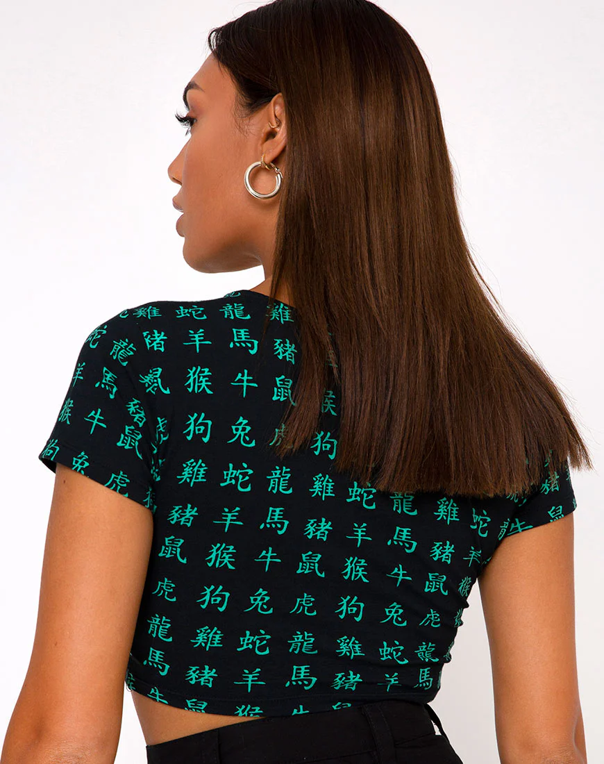 Tindy Top in Black Hidden Charm - Image 2