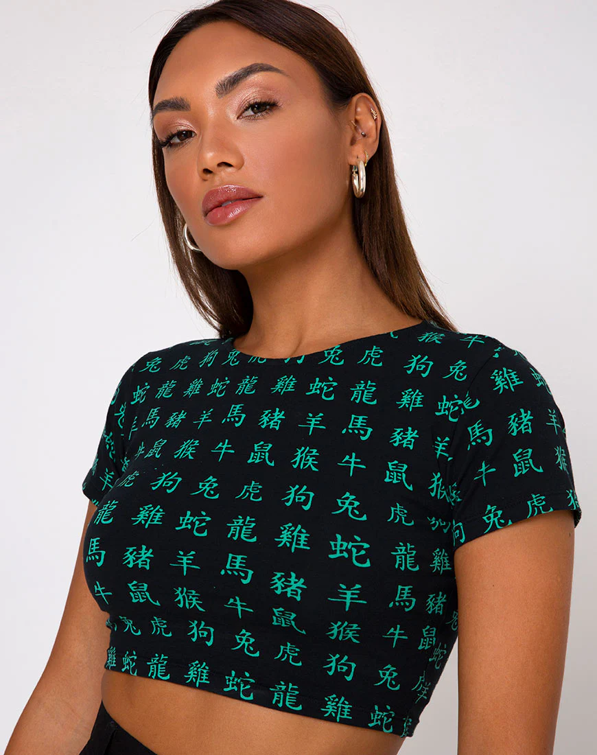 Tindy Top in Black Hidden Charm - Image 4