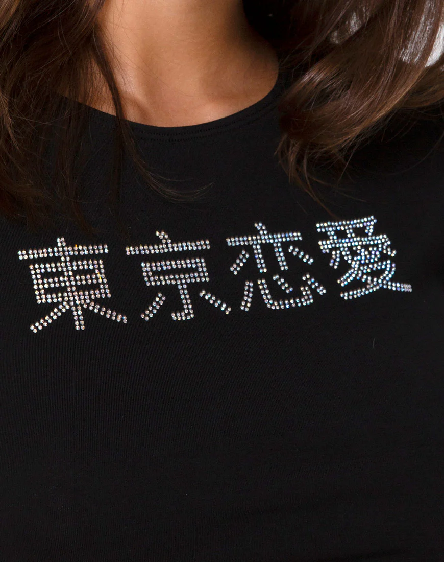 Tiney Crop Top Tee in Black with Diamante Hotfix - Image 6